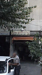 خدمات تخصصی مدرن