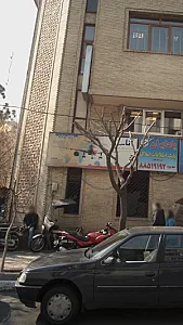 شرکت خدمات مسافرت هوایی آناسیر
