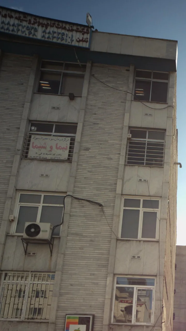 پارس رایانه