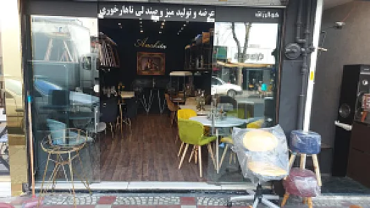 گالری کارن