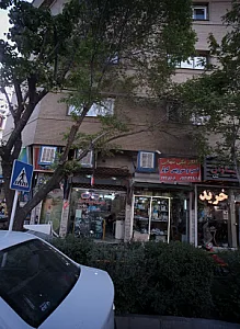 خدمات عینک موژان