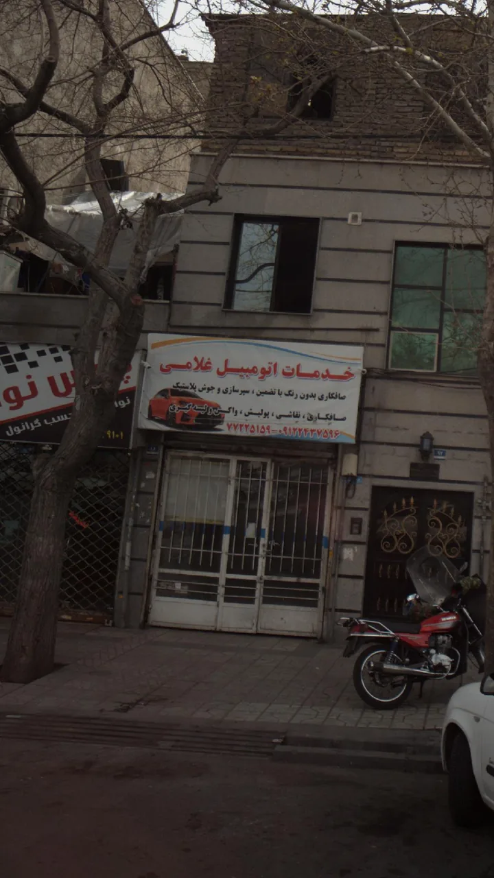 خدمات اتومبیل غلامی - تصویر 2