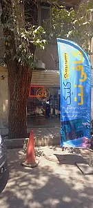 خدمات کامپیوتری