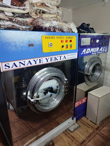 خشکشویی ارم