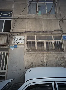 خدمات دندانپزشکی و دندانسازی محمدی