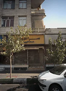 خدمات کامپیوتری عصر الکترونیک