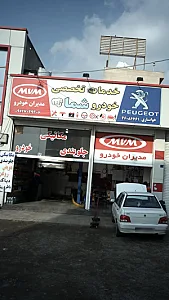 خدمات اتومبیل رمضانی