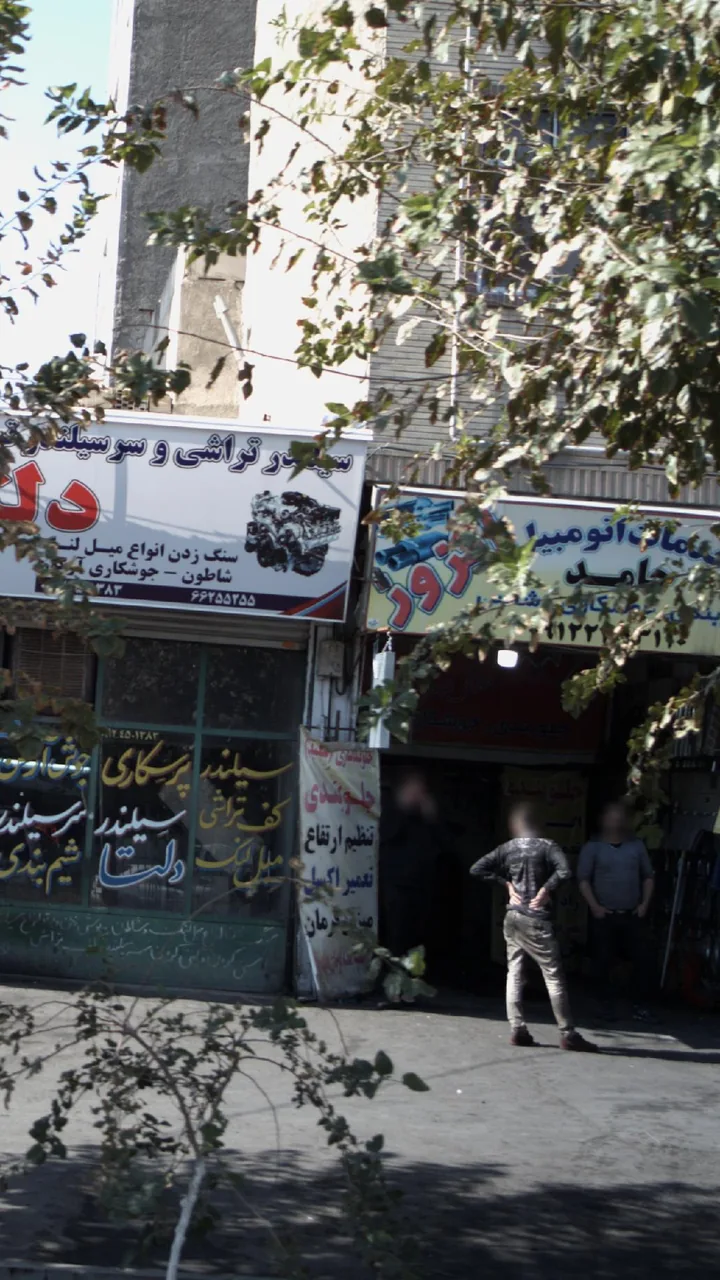 خدمات اتومبیل اگزوز حامد - تصویر 2
