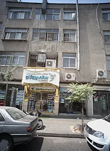 خدمات کامپیوتری ایثار نت