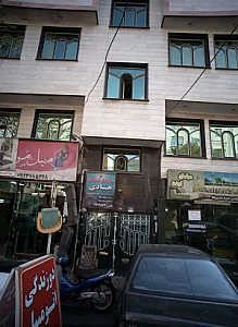 خدمات مبلمان هادی