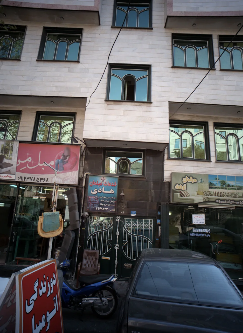 خدمات مبلمان هادی