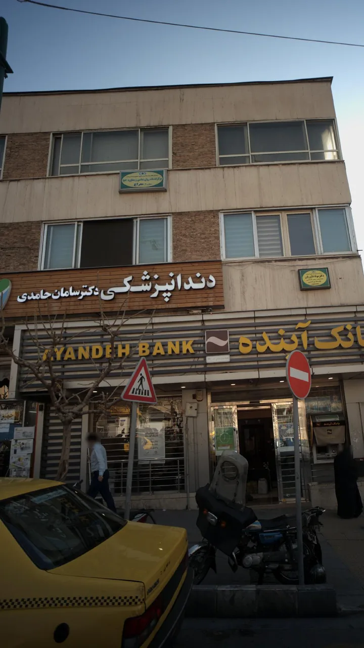 مرکز خدمات روان شناسی و مشاوره احیا - تصویر 2