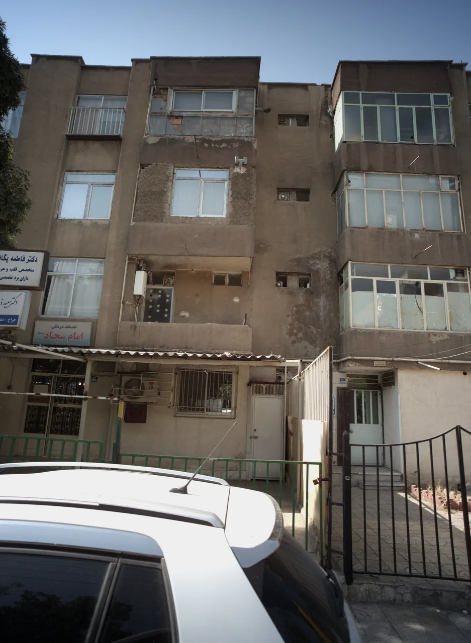 خدمات درمانی امام سجاد