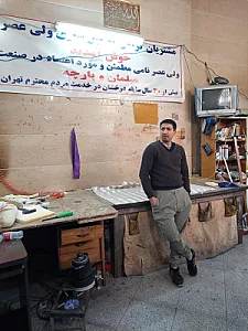 خدمات مبلمان ولیعصر