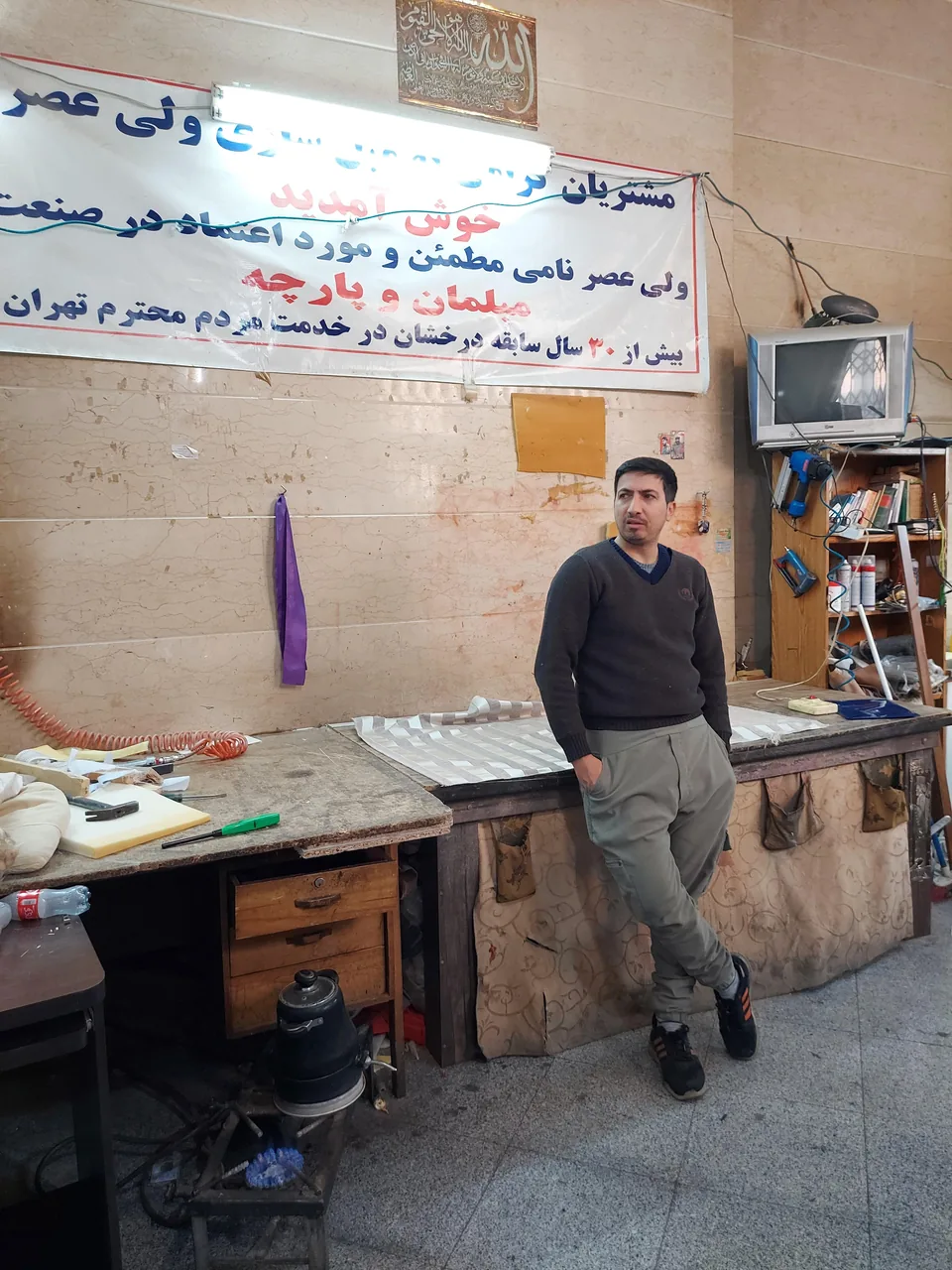 خدمات مبلمان ولیعصر