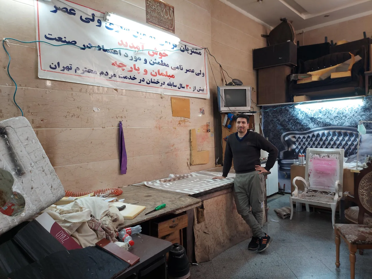 خدمات مبلمان ولیعصر - تصویر 2