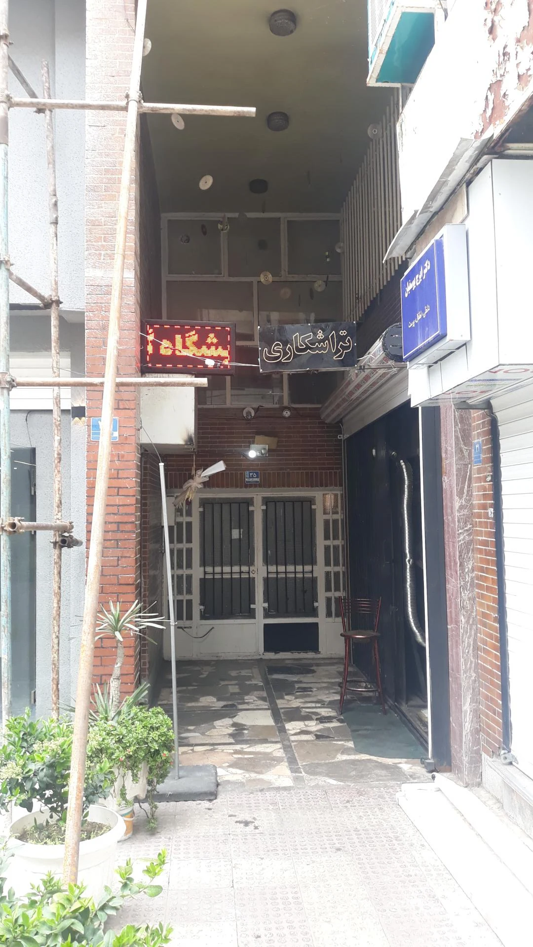 خدمات اتوموبیل کثیری