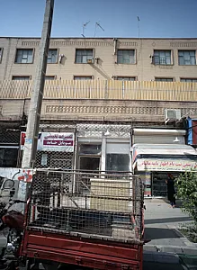 خدمات کامپیوتری و فروش لوازم کامپیوتری