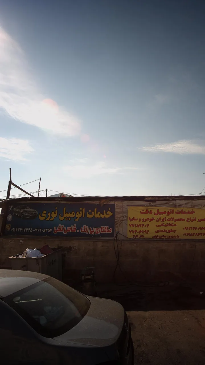 خدمات اتومبیل نوری - تصویر 3
