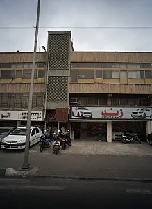 تالار پیوند