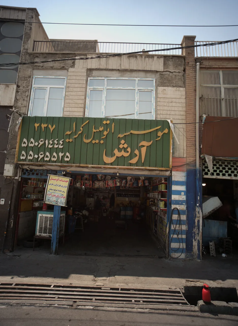 تعویض روغنی و خدمات اتومبیل