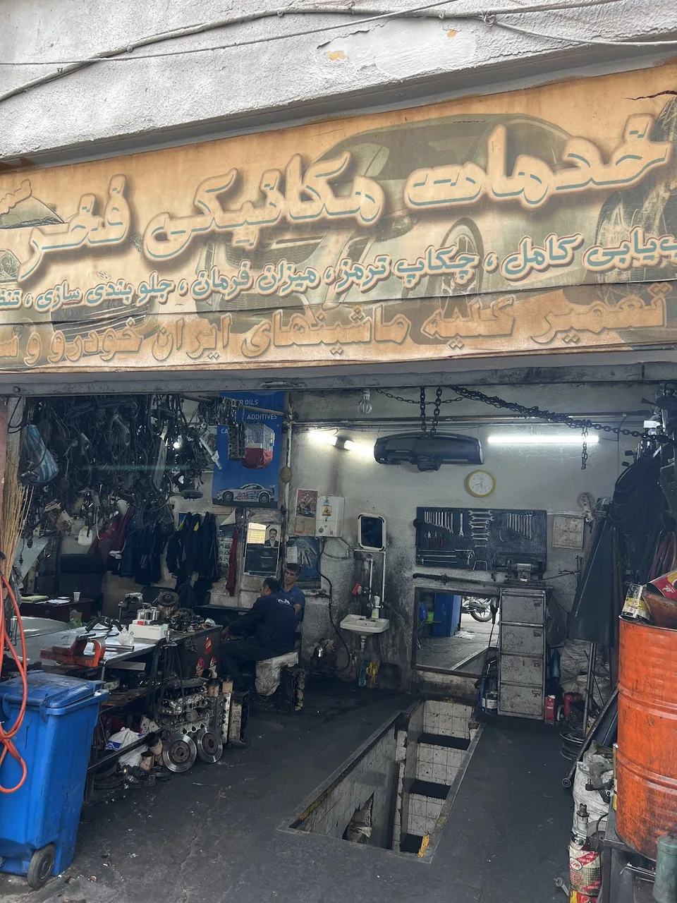 خدمات مکانیکی فخر سلمان - تصویر 2