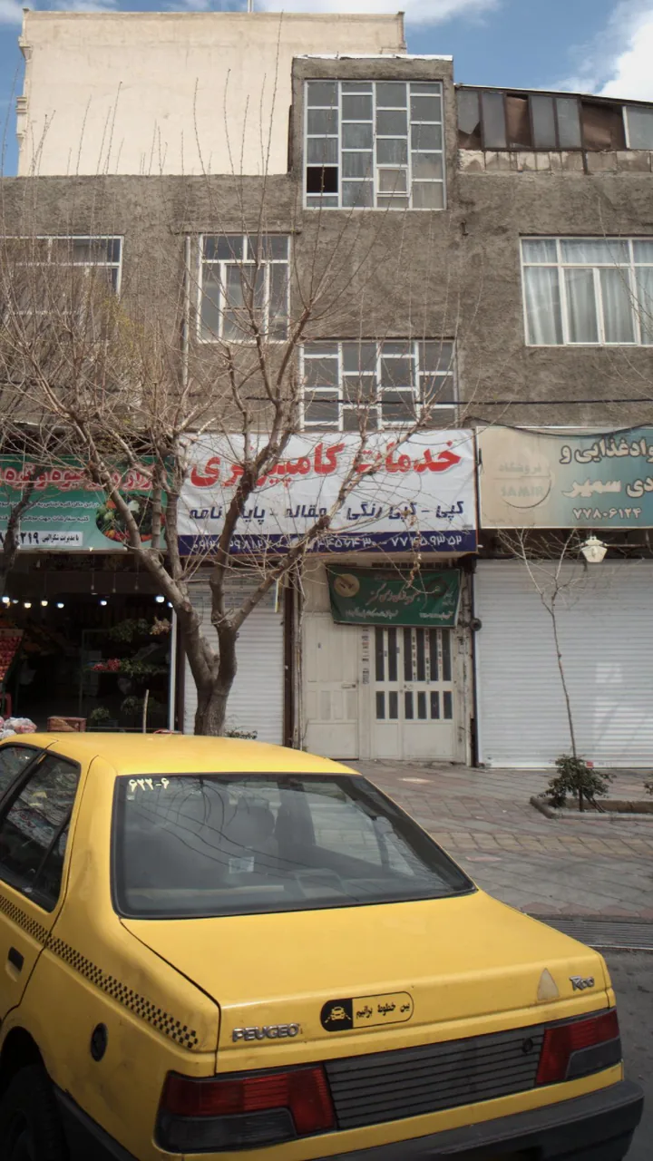 خدمات کامپیوتری - تصویر 2