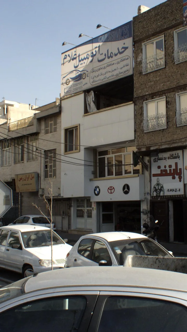 خدمات اتومبیل غلام