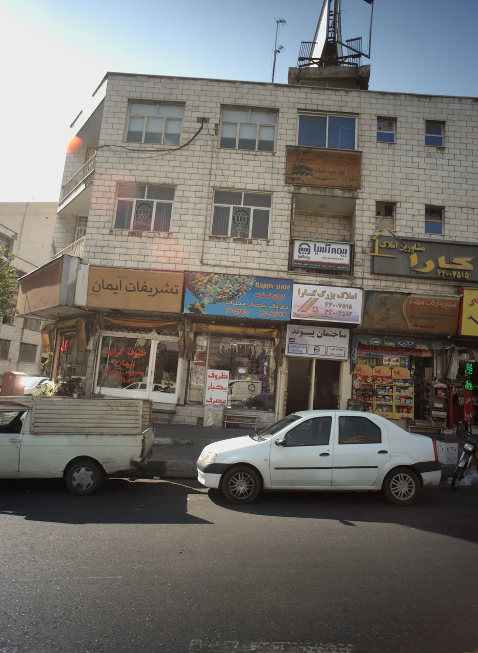تشریفات ایمان