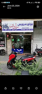 خدمات پس از فروش نیرو موتور کد ۸۵۶
