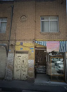خدمات کامپیوتری