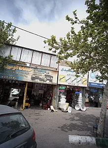 خدمات اتومبیل 110