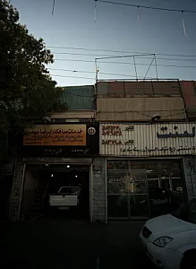 خدمات صافکاری رضا سیف