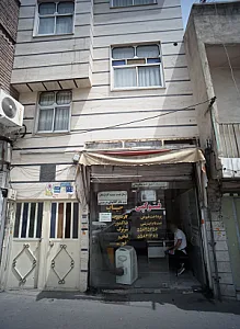 خدمات کامپیوتری