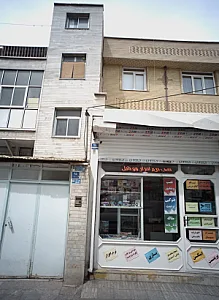 فروشگاه لوازم و خدمات کامپیوتری