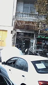 خدمات مجالس پیوند