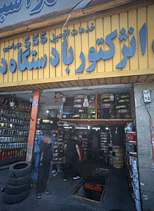 خدمات اتومبیل ۵۵۵مهراسبی
