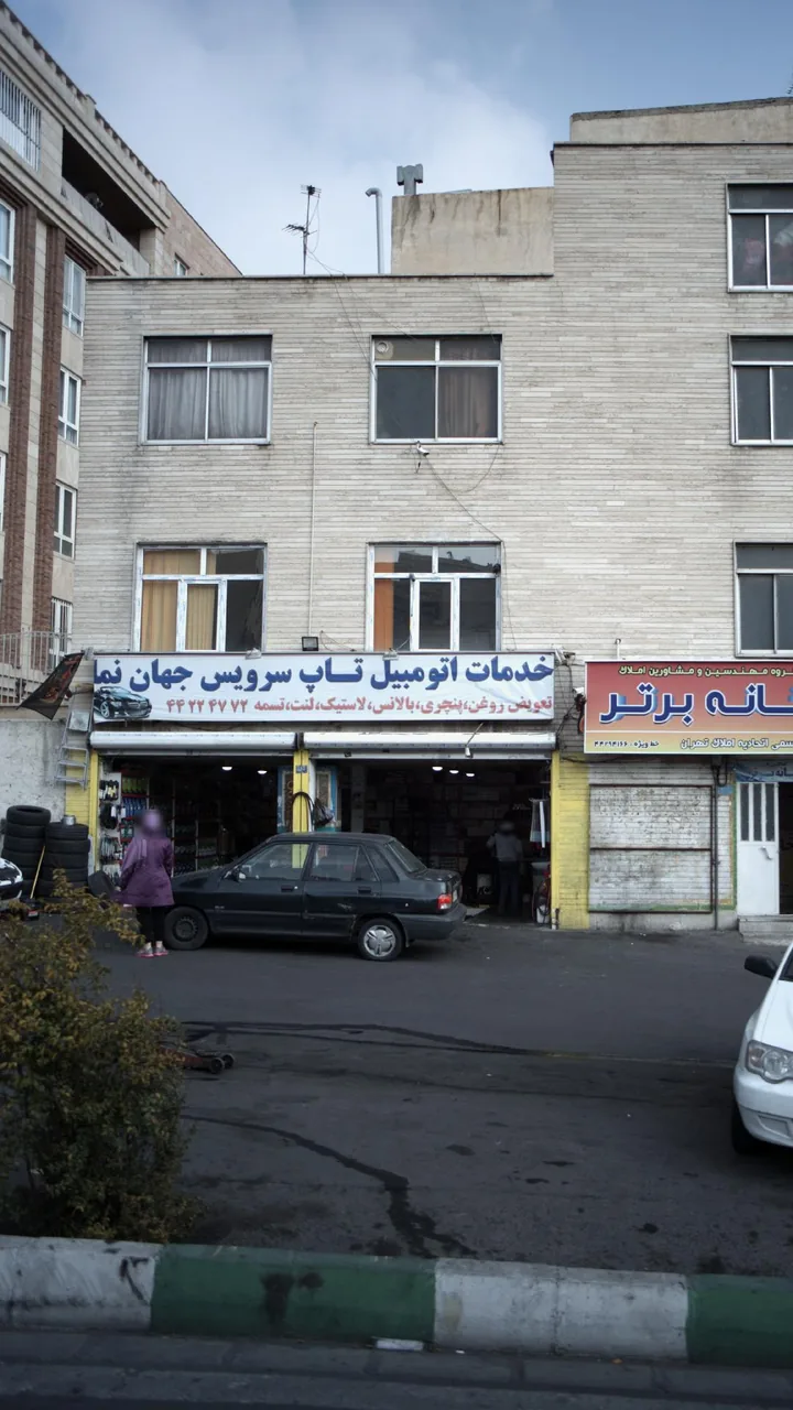 خدمات اتومبیل تاپ سرویس جهان نما - تصویر 2