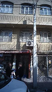 خدمات کامپیوتری