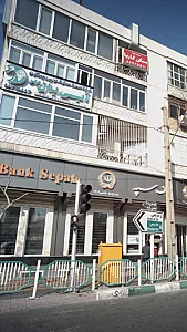شرکت خدمات مسافرت هوایی و جهانگردی آبی بال مهر