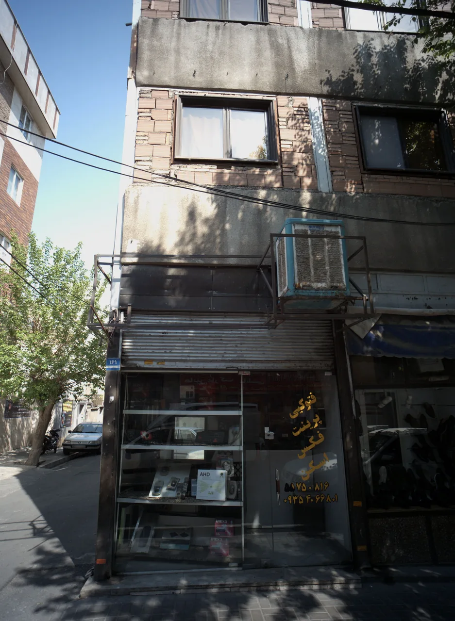خدمات کامپیوتری