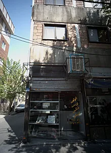خدمات کامپیوتری