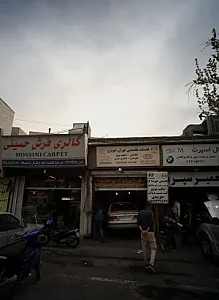 خدمات تخصص تهران خودرو