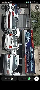 مجموعه خدمات خودرویی fm classic