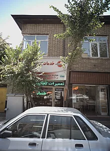 خدمات پس از فروش پارس خزر