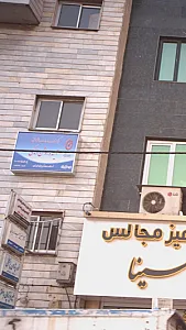 مرکز مشاوره و خدمات روانشناختی آینده روشن زندگی