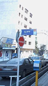 خدمات اتومبیل مهر آور