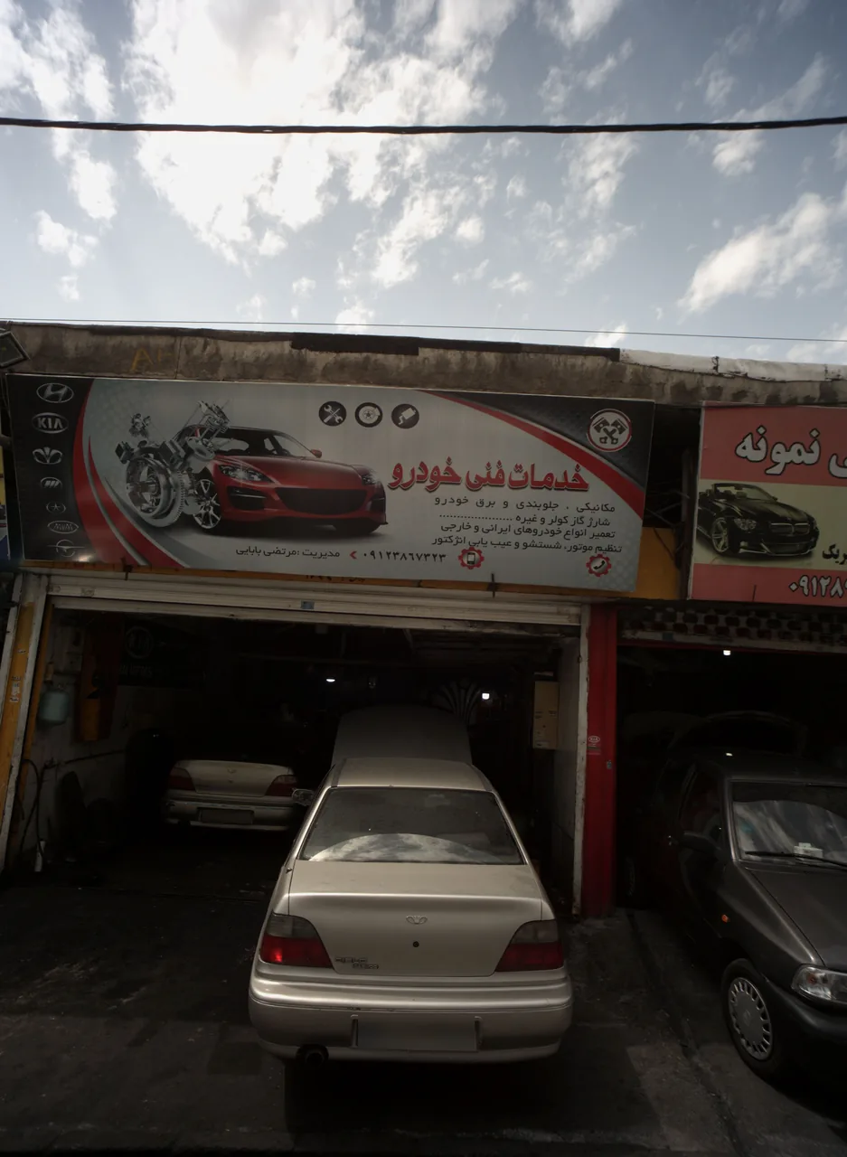 خدمات فنی خودرو