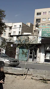ظروف کرایه رامین
