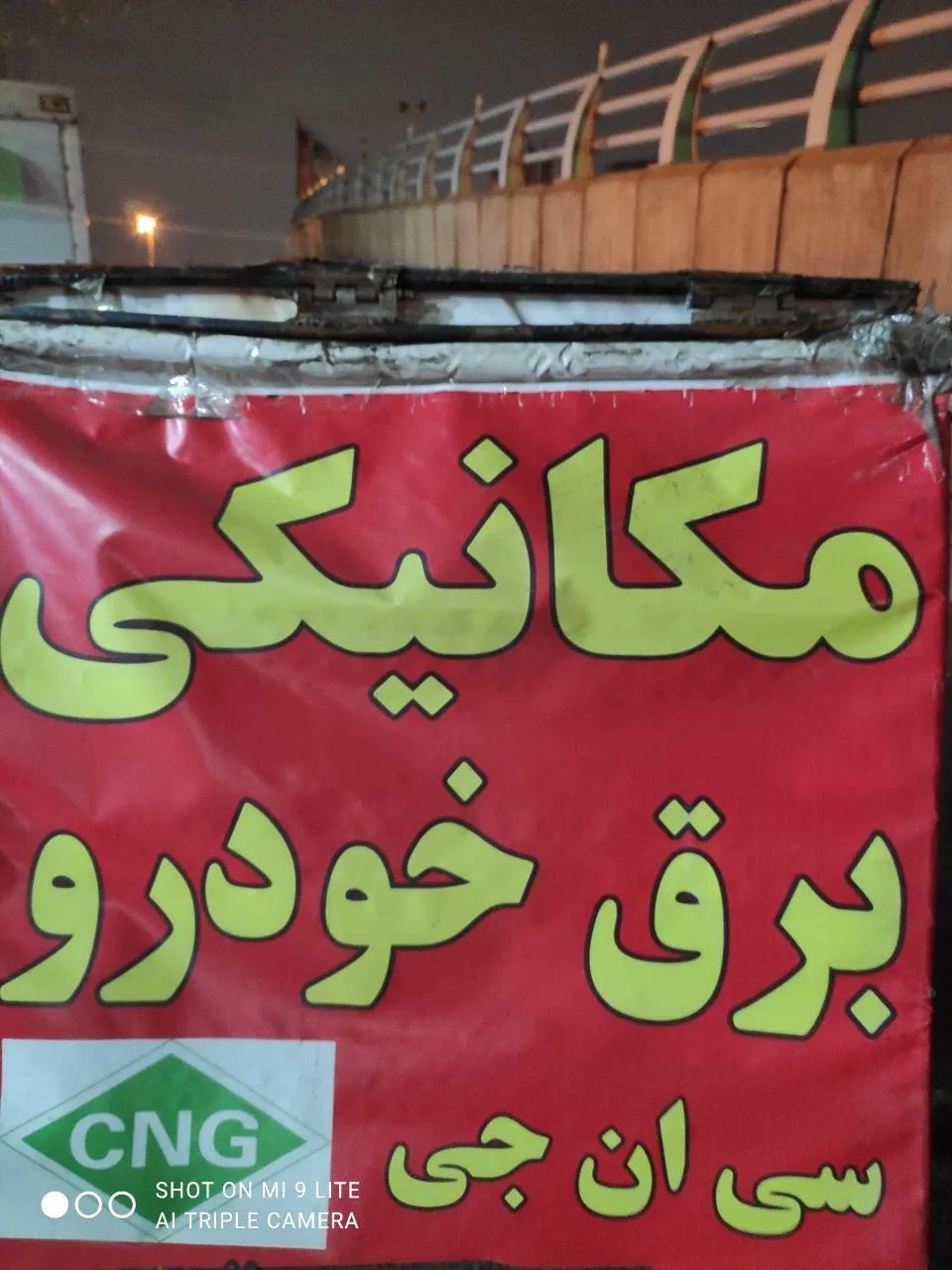 خدمات خودرویی های فیکس (HI FIX) - تصویر 4